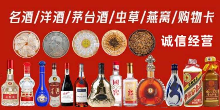 桂阳县回收烟酒电话